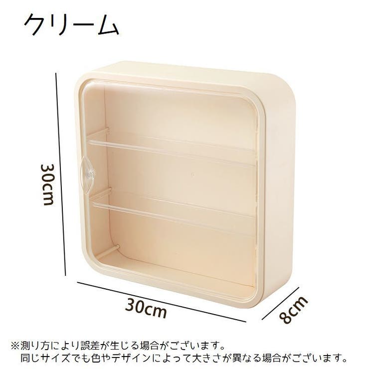 コレクションケース フィギュアケース 壁掛け収納ボックス[品番
