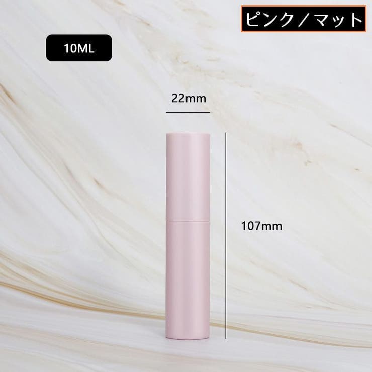 アトマイザー 10ml 小分け | PlusNao | 詳細画像10 