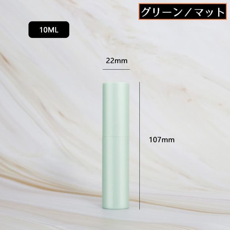 アトマイザー 10ml 小分け | PlusNao | 詳細画像11 