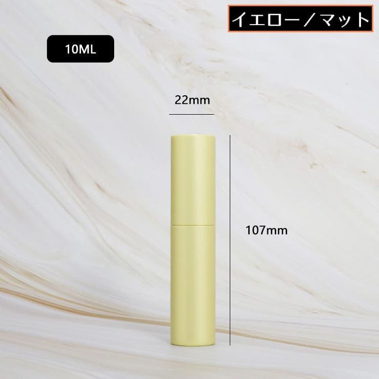 アトマイザー 10ml 小分け | PlusNao | 詳細画像12 