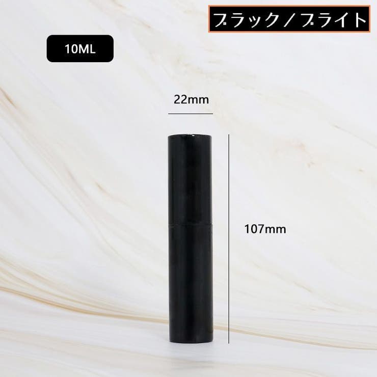 アトマイザー 10ml 小分け | PlusNao | 詳細画像13 