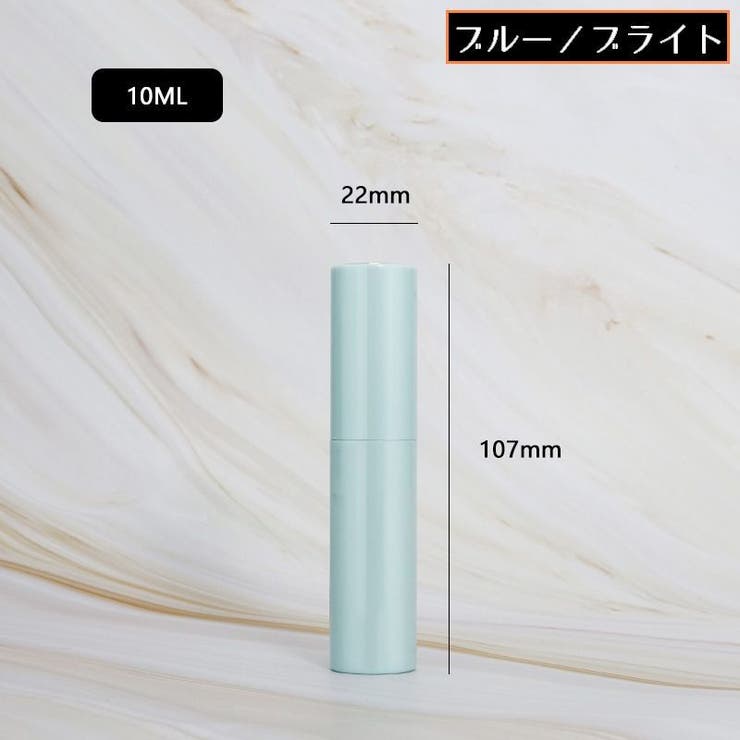 アトマイザー 10ml 小分け | PlusNao | 詳細画像14 