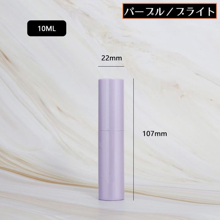 アトマイザー 10ml 小分け | PlusNao | 詳細画像15 
