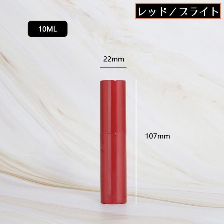 アトマイザー 10ml 小分け | PlusNao | 詳細画像16 