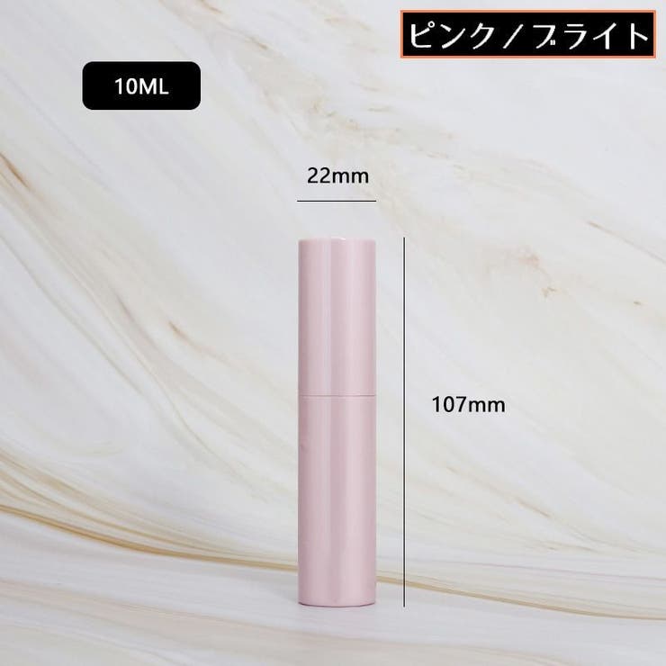 アトマイザー 10ml 小分け | PlusNao | 詳細画像18 