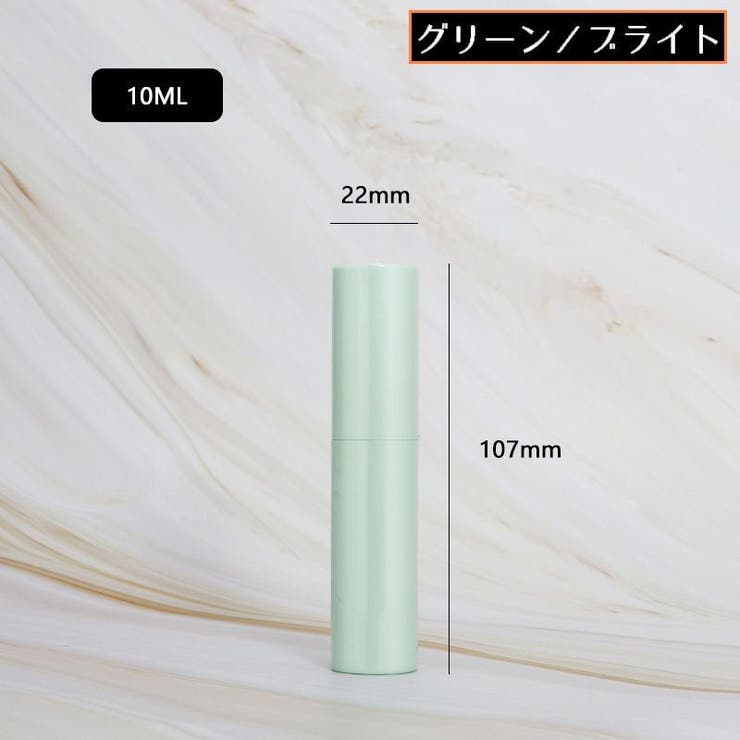 アトマイザー 10ml 小分け | PlusNao | 詳細画像19 