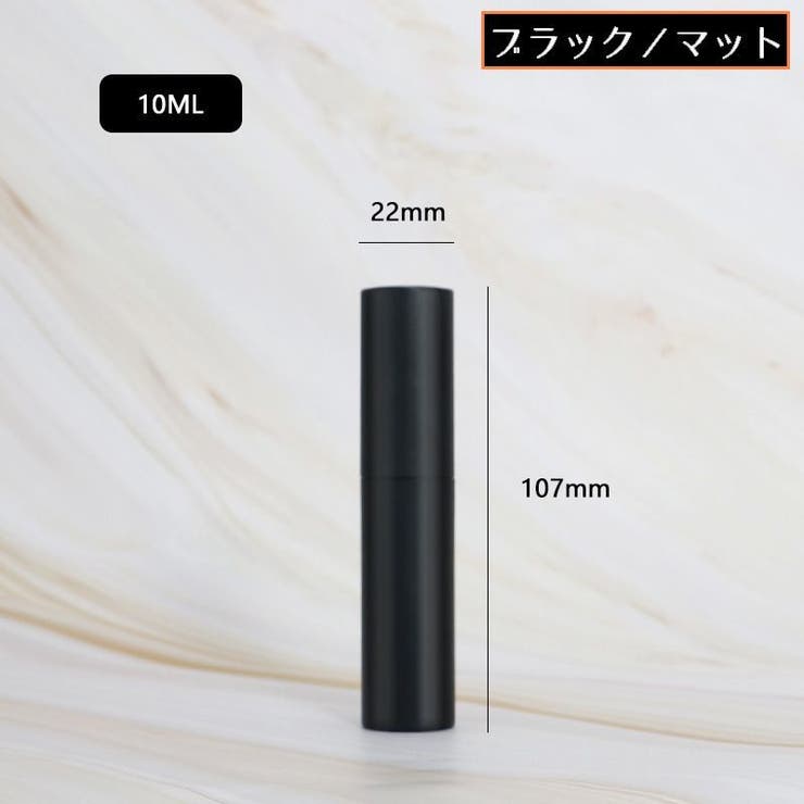 アトマイザー 10ml 小分け | PlusNao | 詳細画像5 