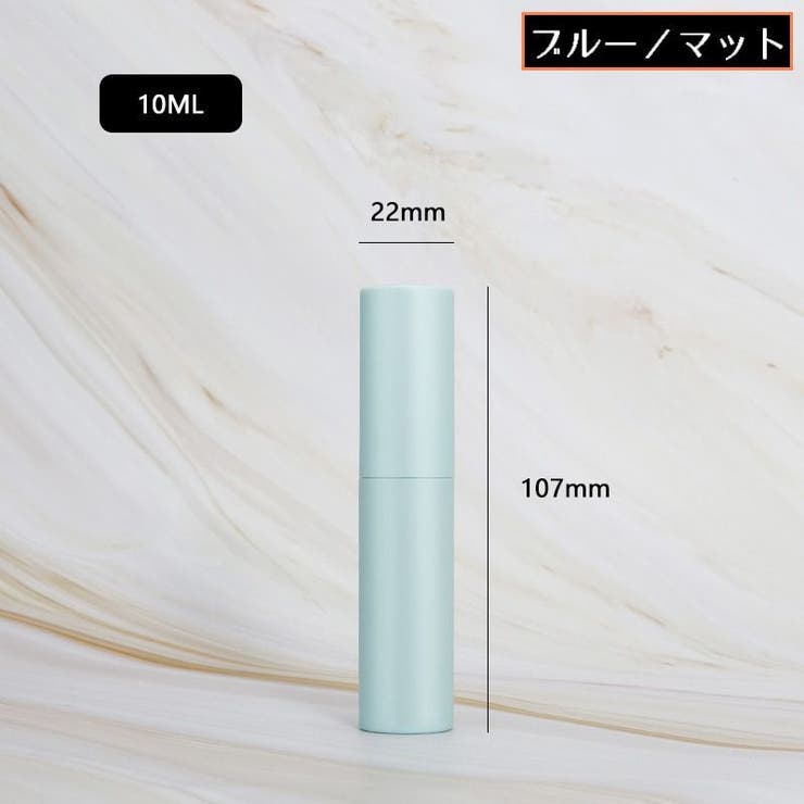 アトマイザー 10ml 小分け | PlusNao | 詳細画像6 