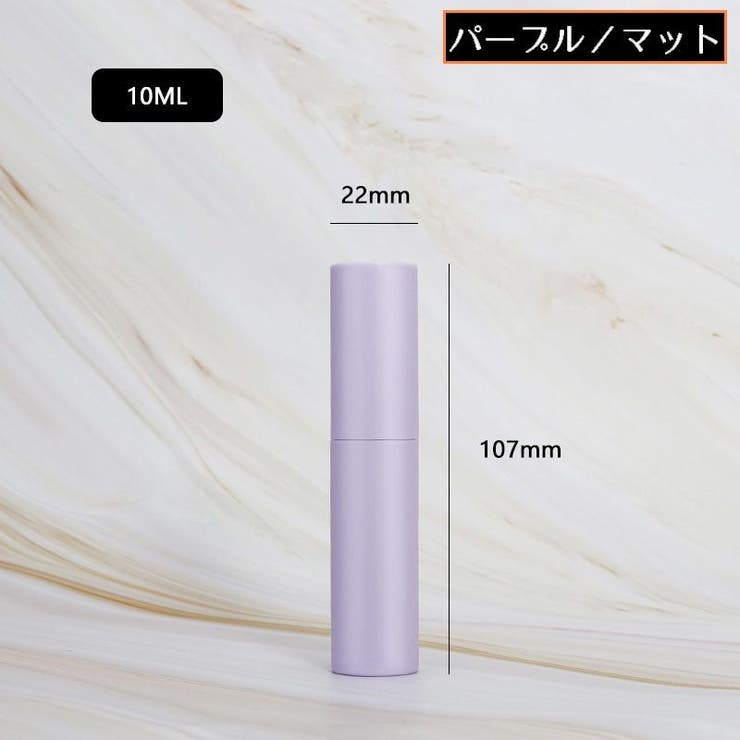 アトマイザー 10ml 小分け | PlusNao | 詳細画像7 