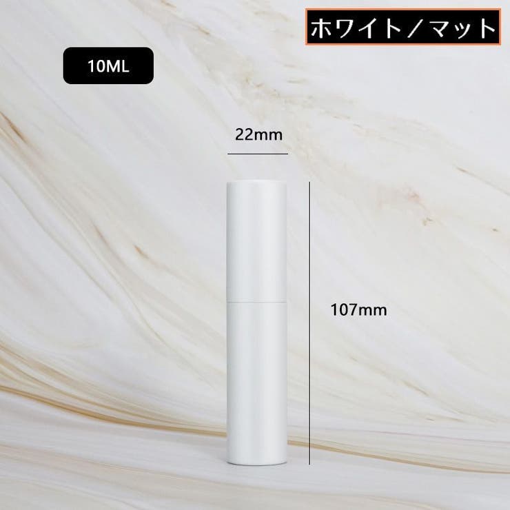 アトマイザー 10ml 小分け | PlusNao | 詳細画像9 