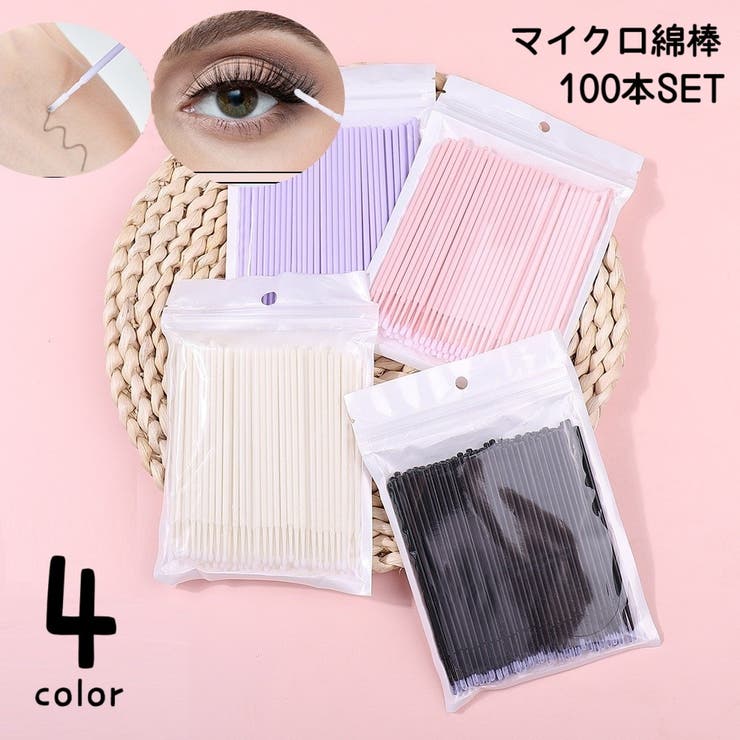 マイクロ綿棒 100本入り 極細 | PlusNao | 詳細画像1 