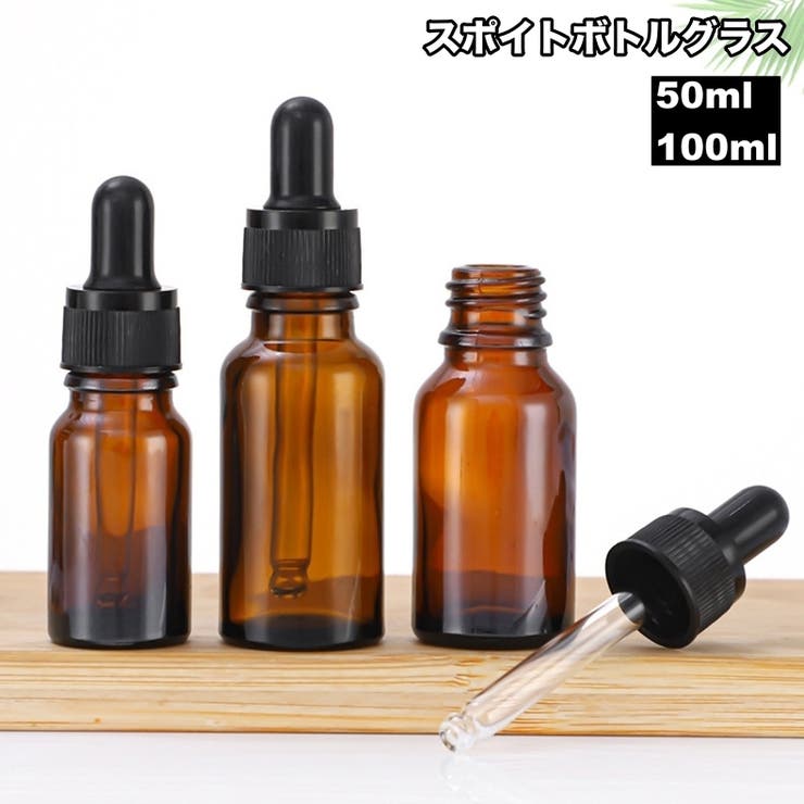 スポイトボトルグラス 詰替容器 ガラス製 | PlusNao | 詳細画像1 