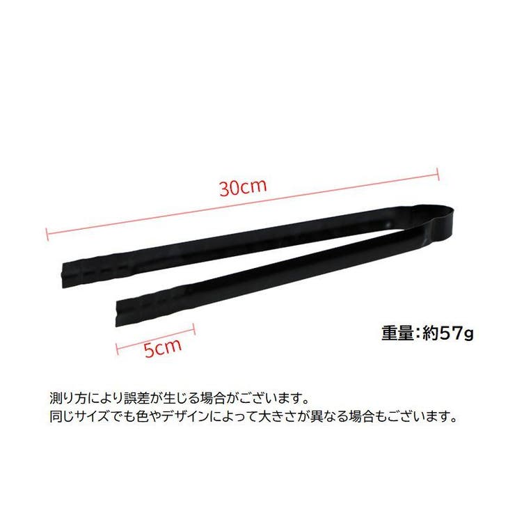 火ばさみ 火バサミ 炭ばさみ | PlusNao | 詳細画像9 