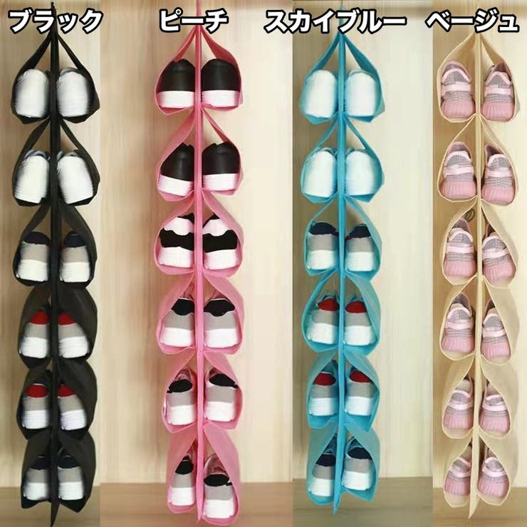 シューズラック 収納 靴 | PlusNao | 詳細画像15 