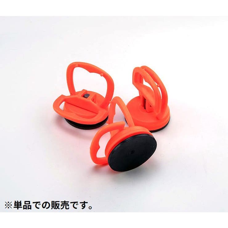 サクションカップ バキュームリフター スマホ修理用 | PlusNao | 詳細画像5 