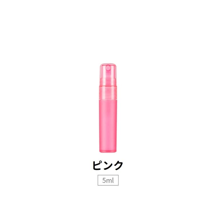 アトマイザー 詰め替え容器 詰替容器 | PlusNao | 詳細画像5 