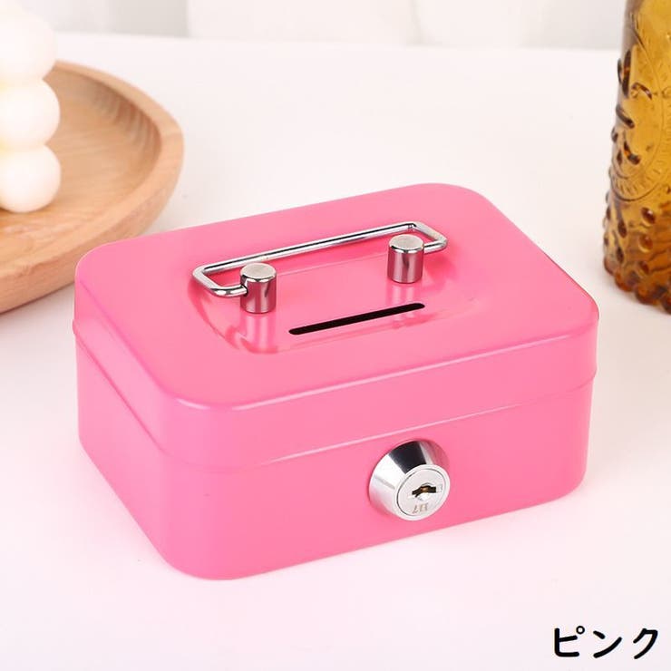 手提げ金庫 ミニ金庫 鍵付き | PlusNao | 詳細画像4 