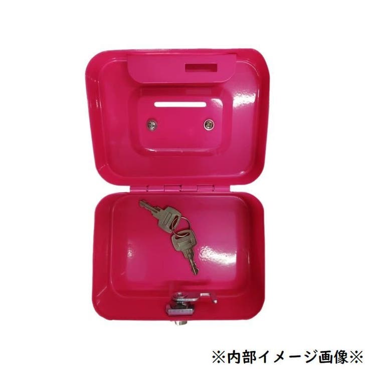 手提げ金庫 ミニ金庫 鍵付き | PlusNao | 詳細画像6 