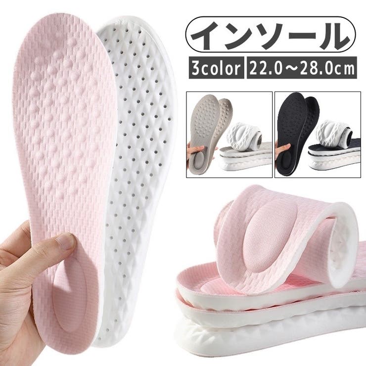 インソール 中敷き 男女兼用 | PlusNao | 詳細画像1 