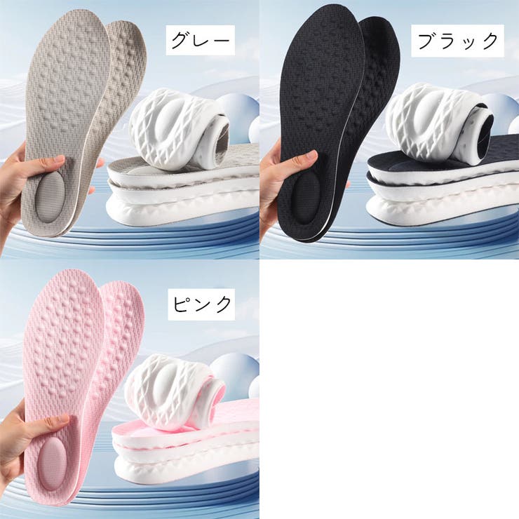 インソール 中敷き 男女兼用 | PlusNao | 詳細画像11 