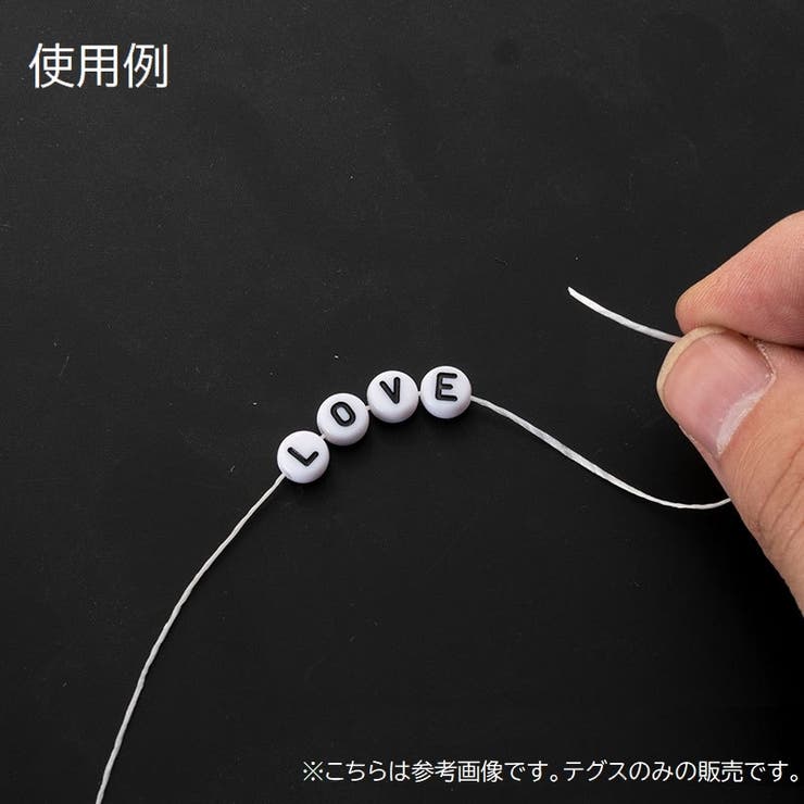 テグス 2ｍ ゴム | PlusNao | 詳細画像6 