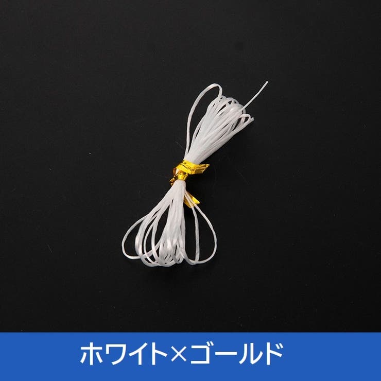 テグス 2ｍ ゴム | PlusNao | 詳細画像8 
