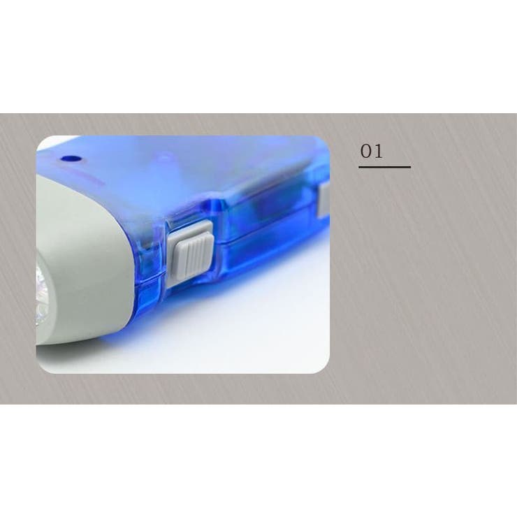 懐中電灯 手動式ライト LEDライト | PlusNao | 詳細画像9 