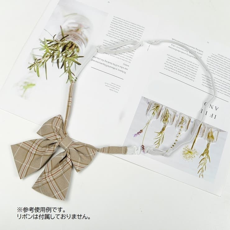 リボン用延長アジャスター 長方形 楕円形 | PlusNao | 詳細画像4 