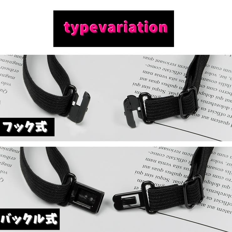 リボン用延長アジャスター 長方形 楕円形 | PlusNao | 詳細画像5 