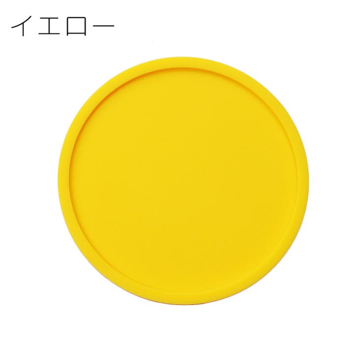 コースター コップ置き コップ敷き | PlusNao | 詳細画像10 