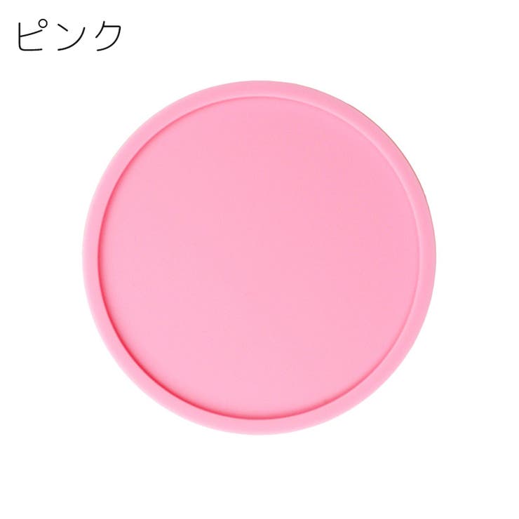 コースター コップ置き コップ敷き | PlusNao | 詳細画像12 