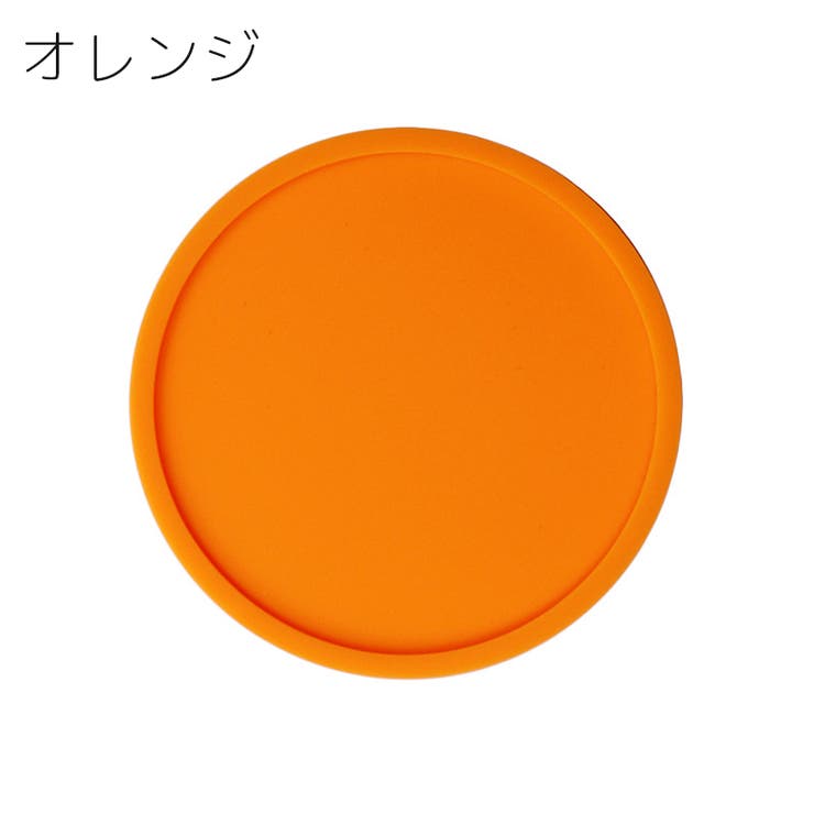 コースター コップ置き コップ敷き | PlusNao | 詳細画像8 