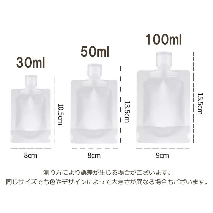 トラベルパウチ トラベルボトル 詰め替え容器 | PlusNao | 詳細画像16 