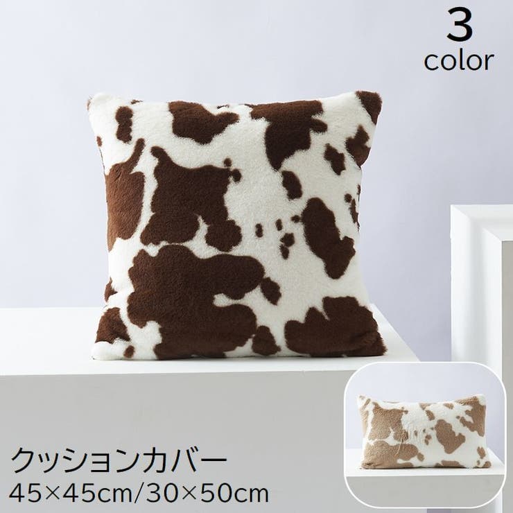 クッションカバー 枕カバー インテリア雑貨 | PlusNao | 詳細画像1 