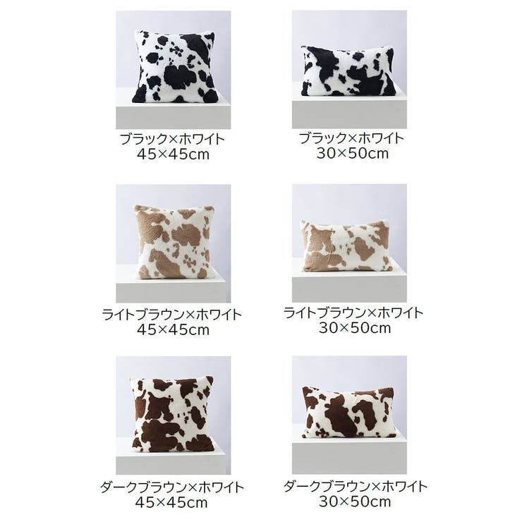 クッションカバー 枕カバー インテリア雑貨 | PlusNao | 詳細画像9 