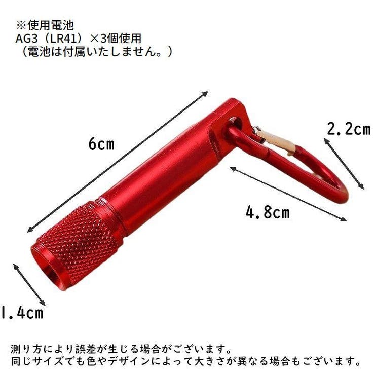 懐中電灯 カラビナ付き ハンディライト | PlusNao | 詳細画像11 