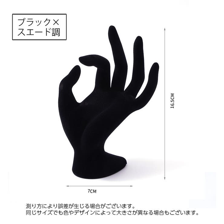 ハンドトルソー ハンドマネキン 手 | PlusNao | 詳細画像14 