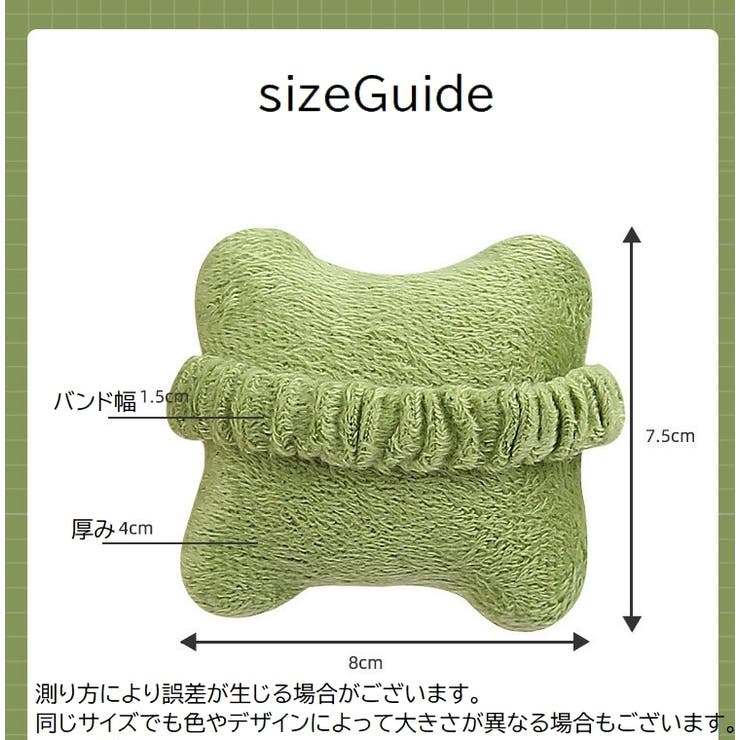 リストレスト リストバンド式 単品 | PlusNao | 詳細画像14 