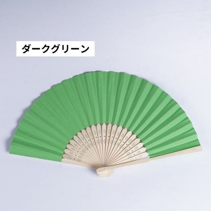 扇子 せんす 和装小物 | PlusNao | 詳細画像17 