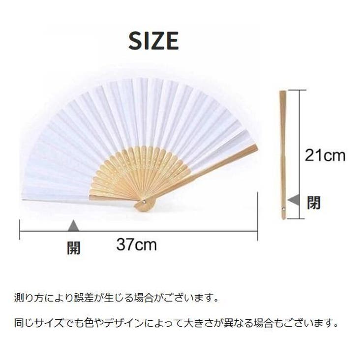 扇子 せんす 和装小物 | PlusNao | 詳細画像20 