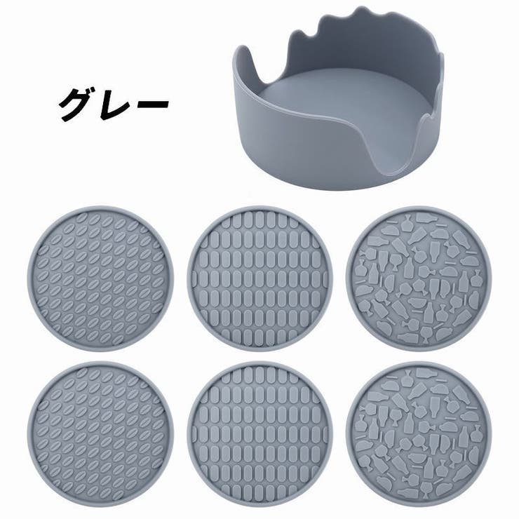 コースター 同色6枚セット 直径10cm | PlusNao | 詳細画像12 