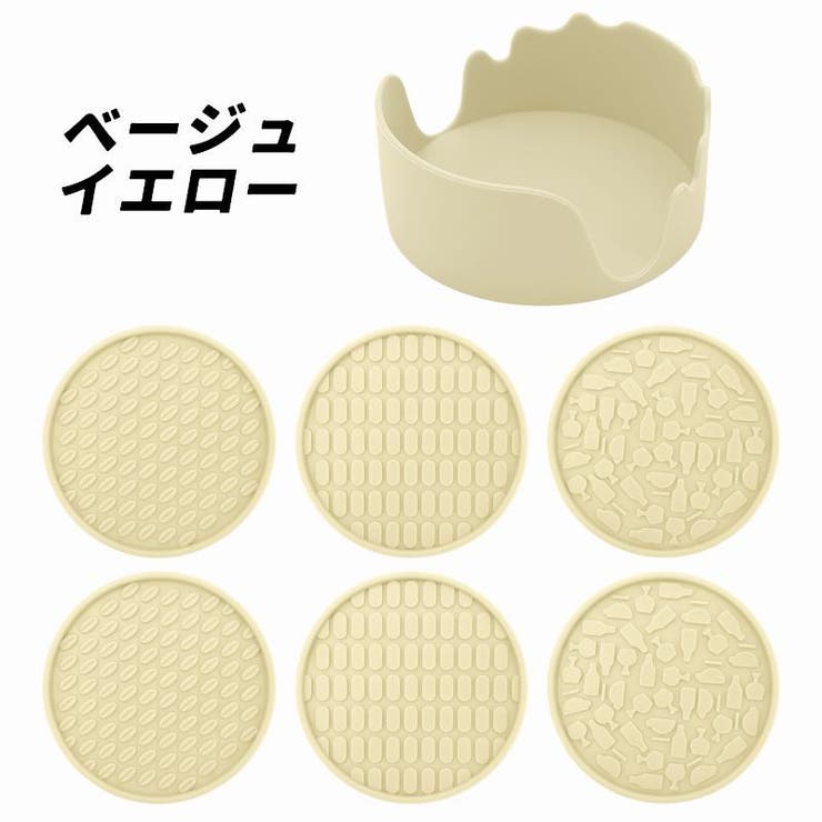 コースター 同色6枚セット 直径10cm | PlusNao | 詳細画像13 
