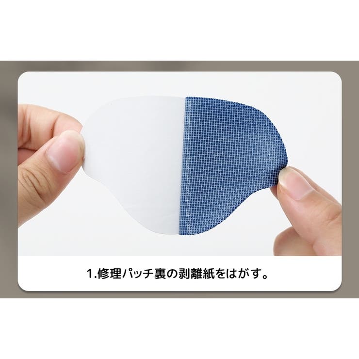 かかと修理パッチ 6枚セット かかと補修材 | PlusNao | 詳細画像15 