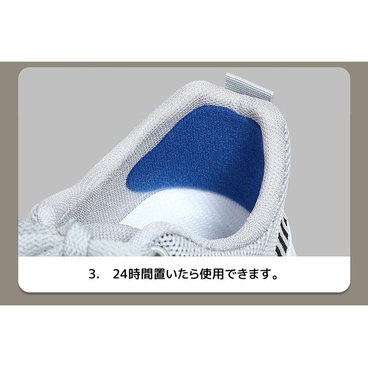 かかと修理パッチ 6枚セット かかと補修材 | PlusNao | 詳細画像17 