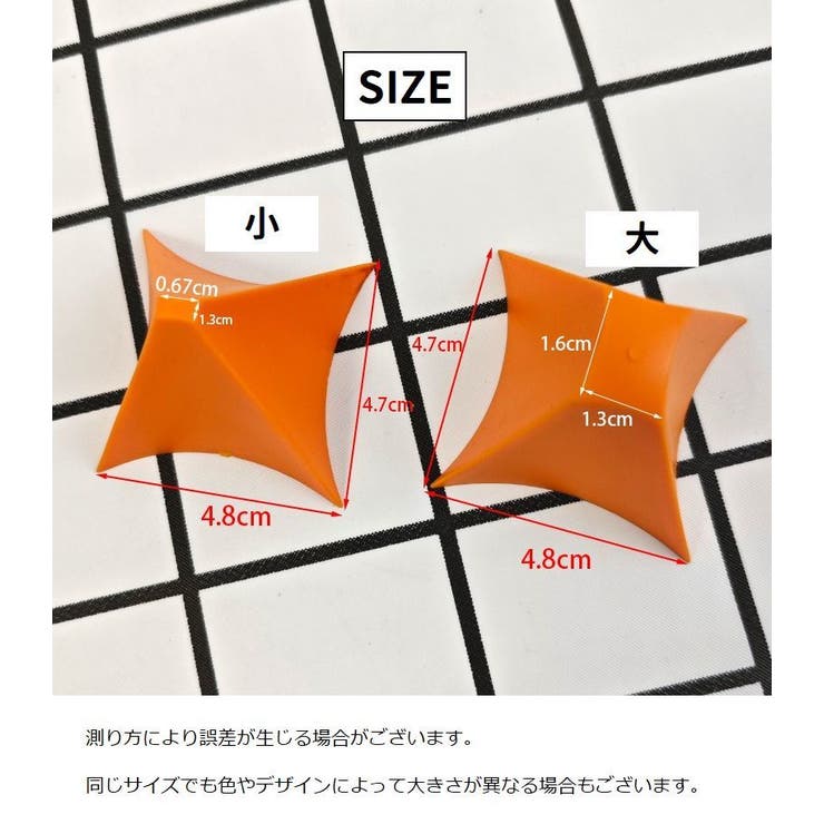 コーキング仕上げツール 大小2個セット シリコン | PlusNao | 詳細画像6 