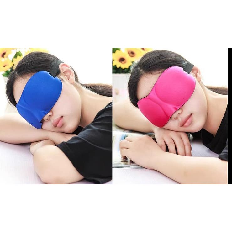 アイマスク 安眠グッズ トラベルグッズ | PlusNao | 詳細画像5 