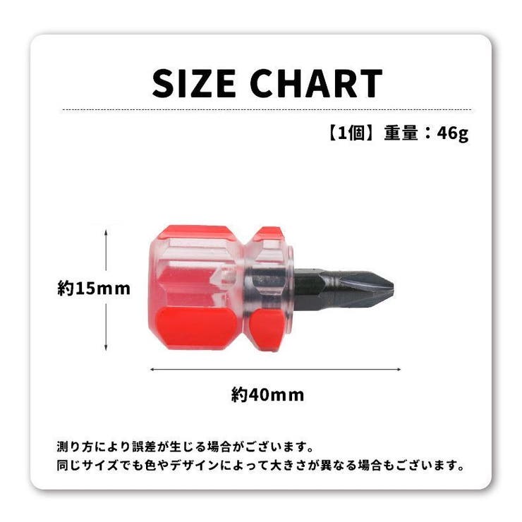 ドライバー ミニドライバー プラスドライバー | PlusNao | 詳細画像12 