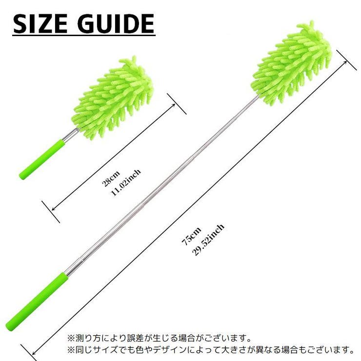ハンディモップ 伸縮式 お掃除モップ | PlusNao | 詳細画像14 