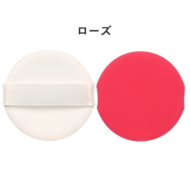 クッションパフ メイクスポンジ 化粧スポンジ | PlusNao | 詳細画像13 