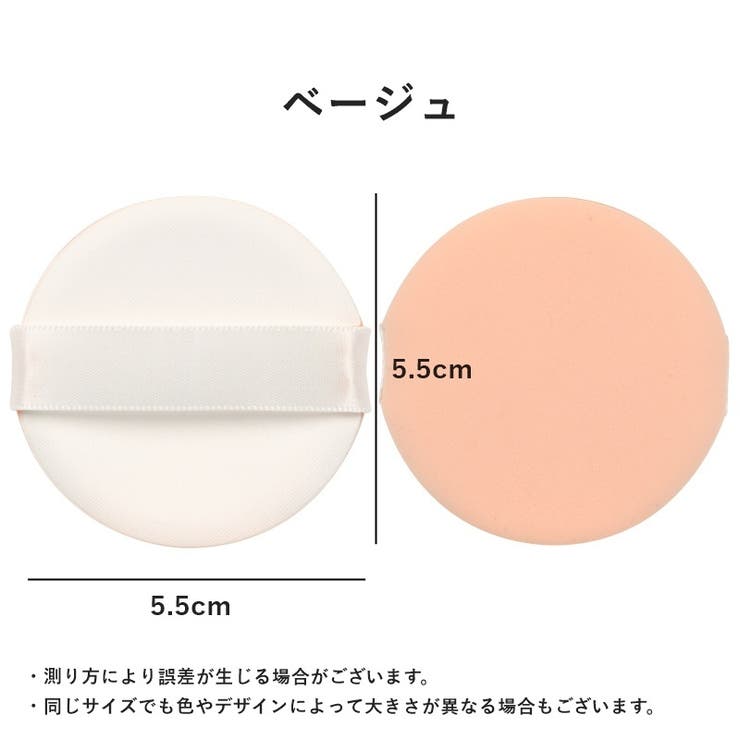 クッションパフ メイクスポンジ 化粧スポンジ | PlusNao | 詳細画像7 